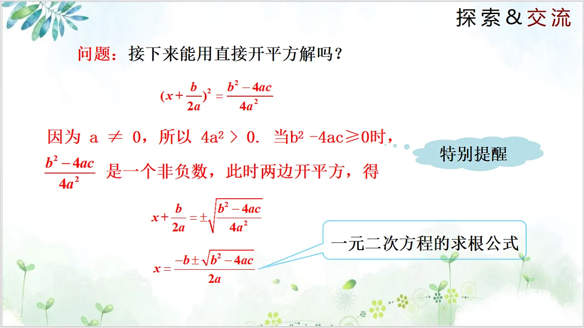17611886第5页