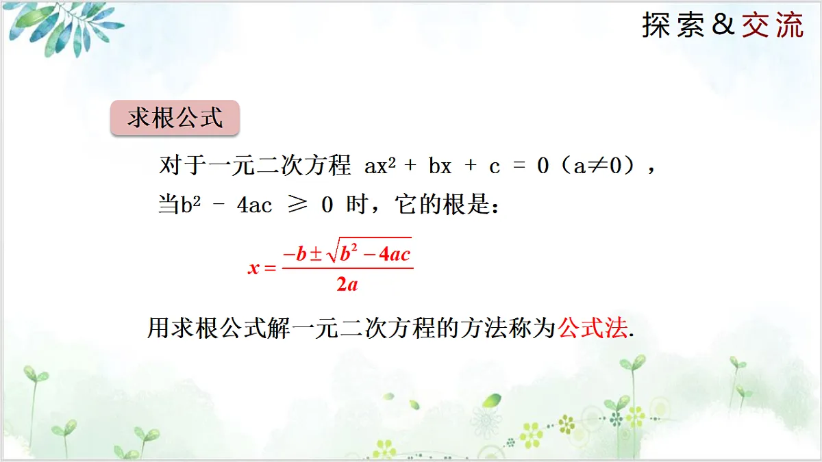 17611886第6页