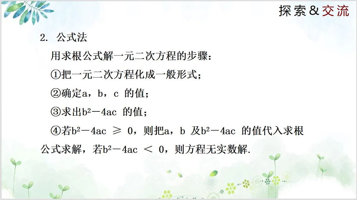 17611886第7页