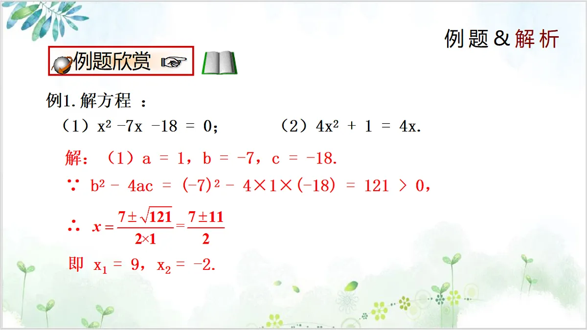 17611886第8页