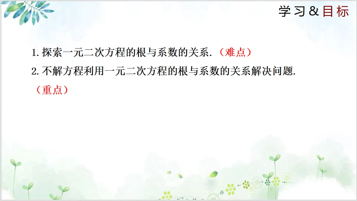 17611888第2页