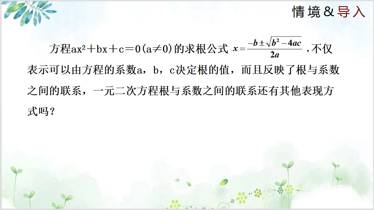 17611888第4页