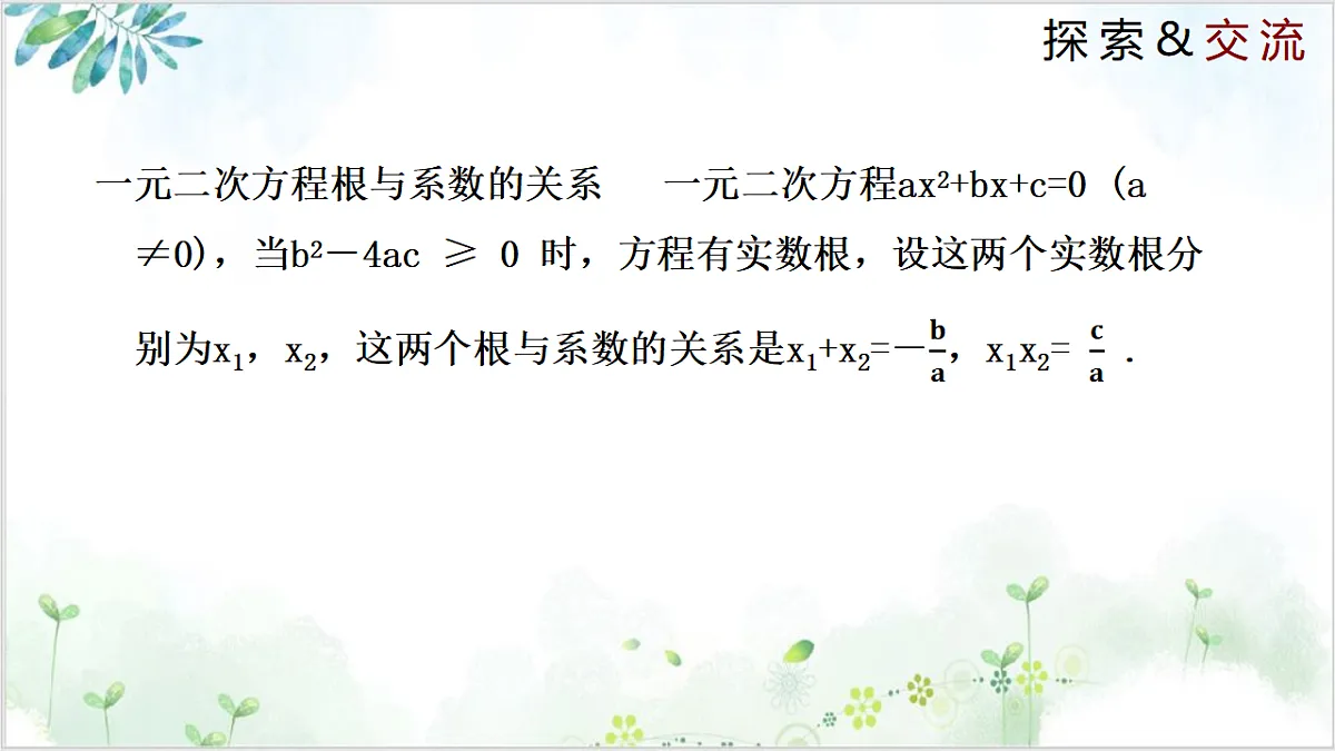17611888第8页