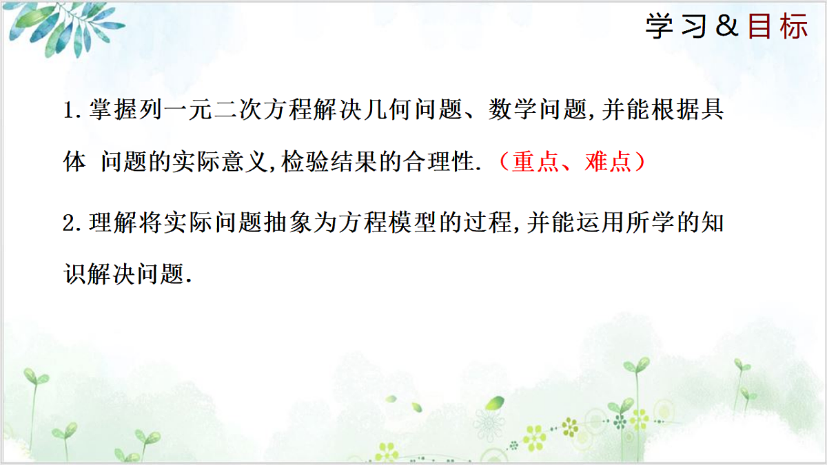 17611889第2页