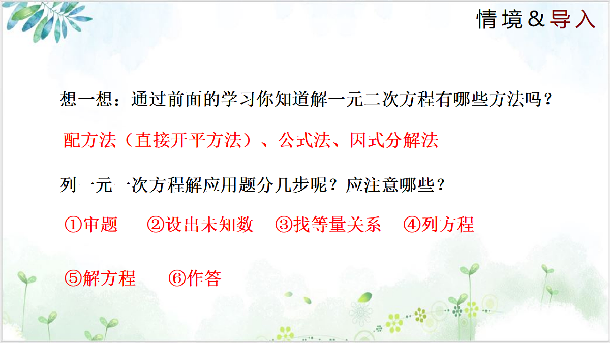 17611889第3页