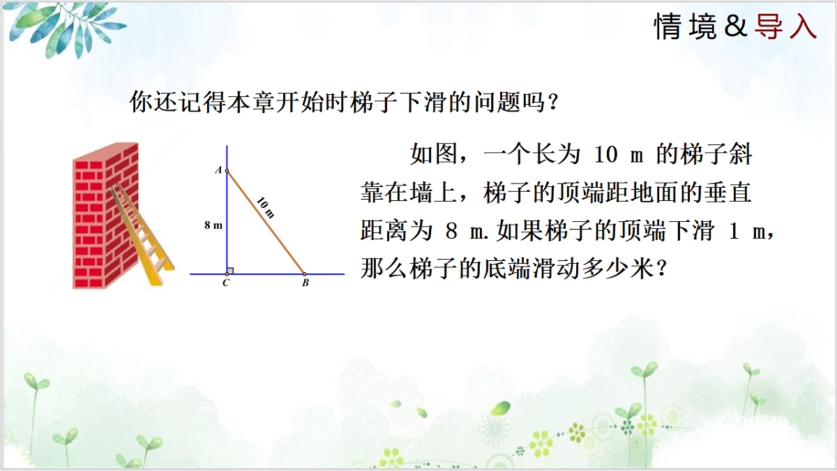 17611889第4页