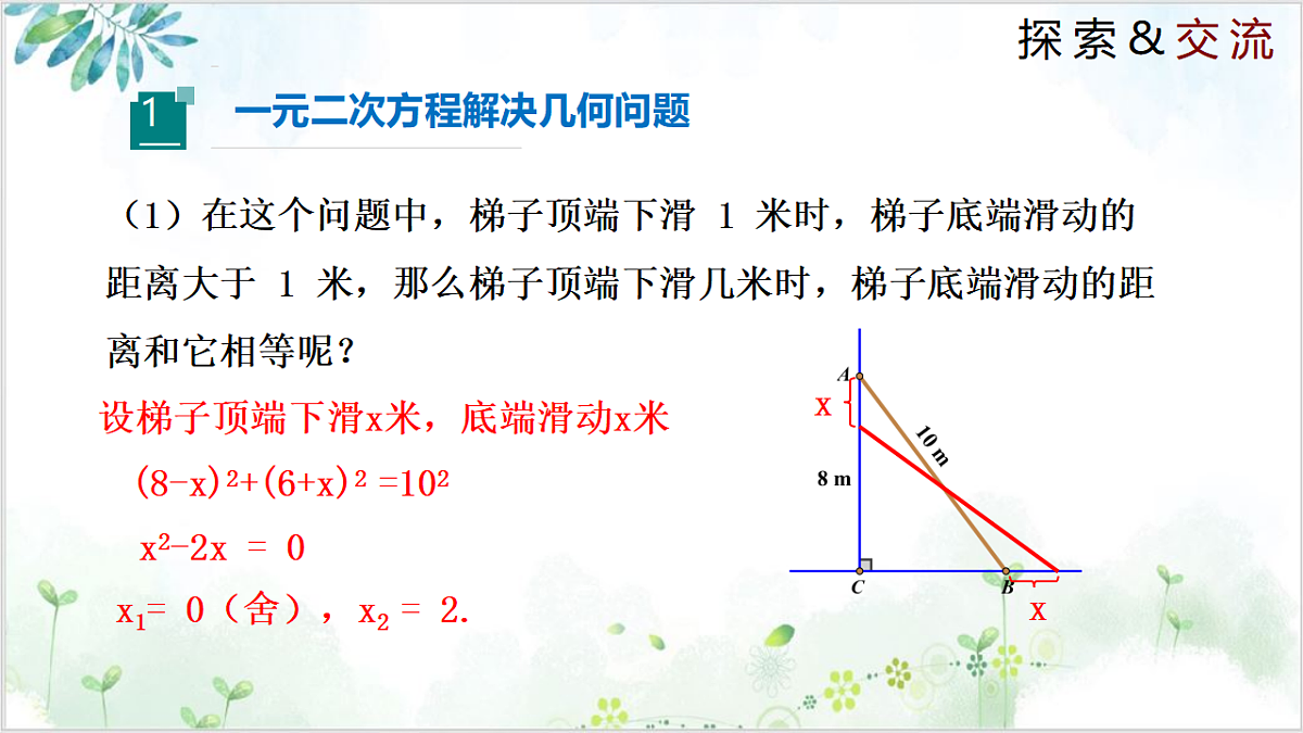 17611889第5页