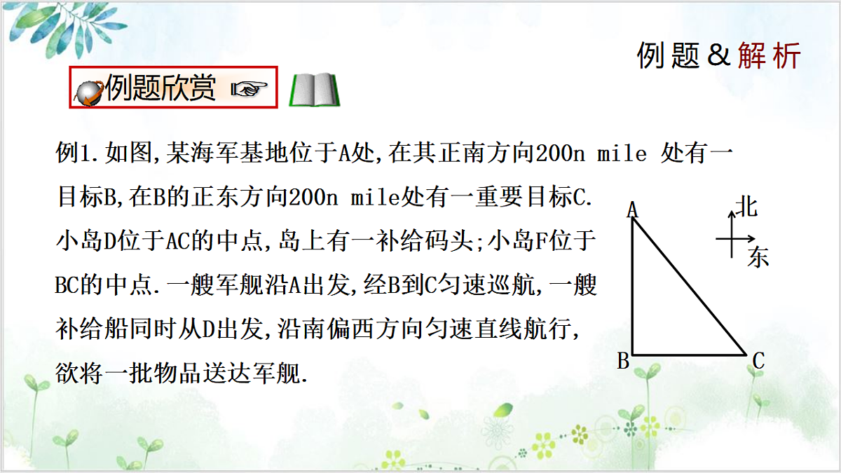 17611889第7页