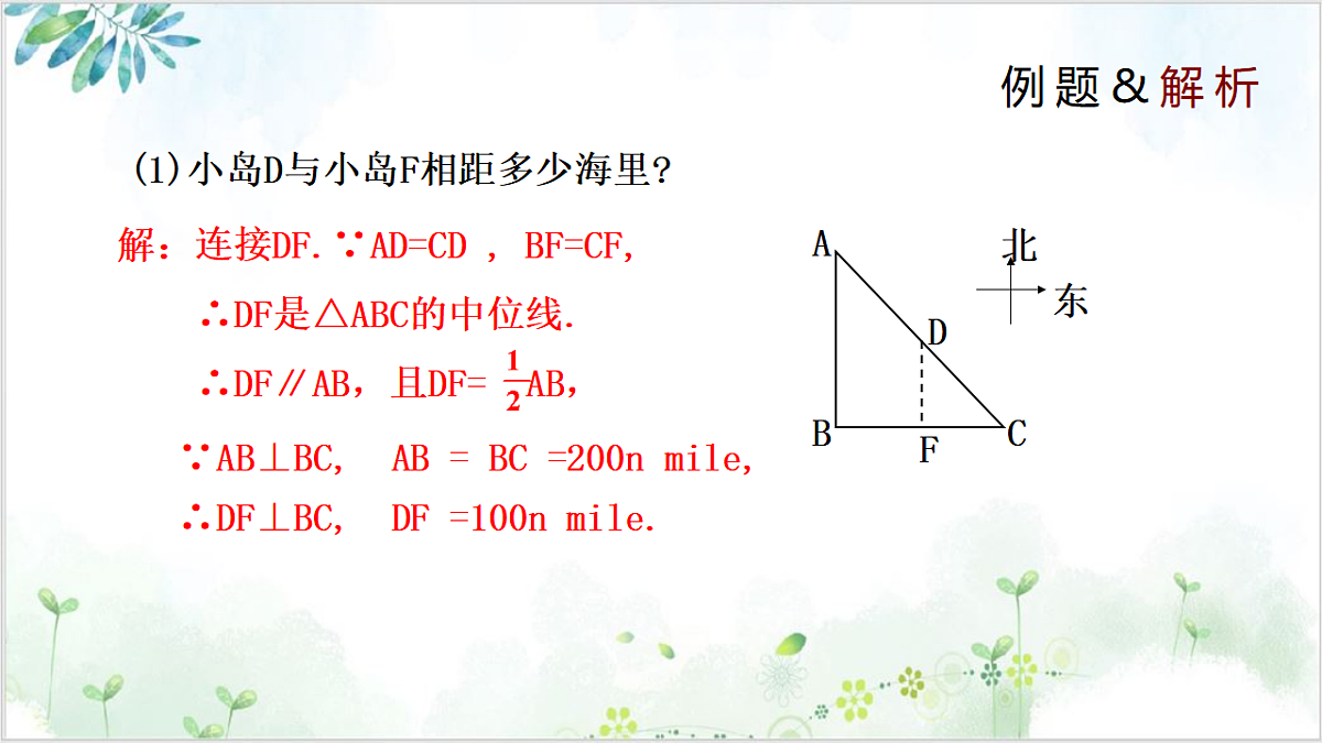 17611889第8页