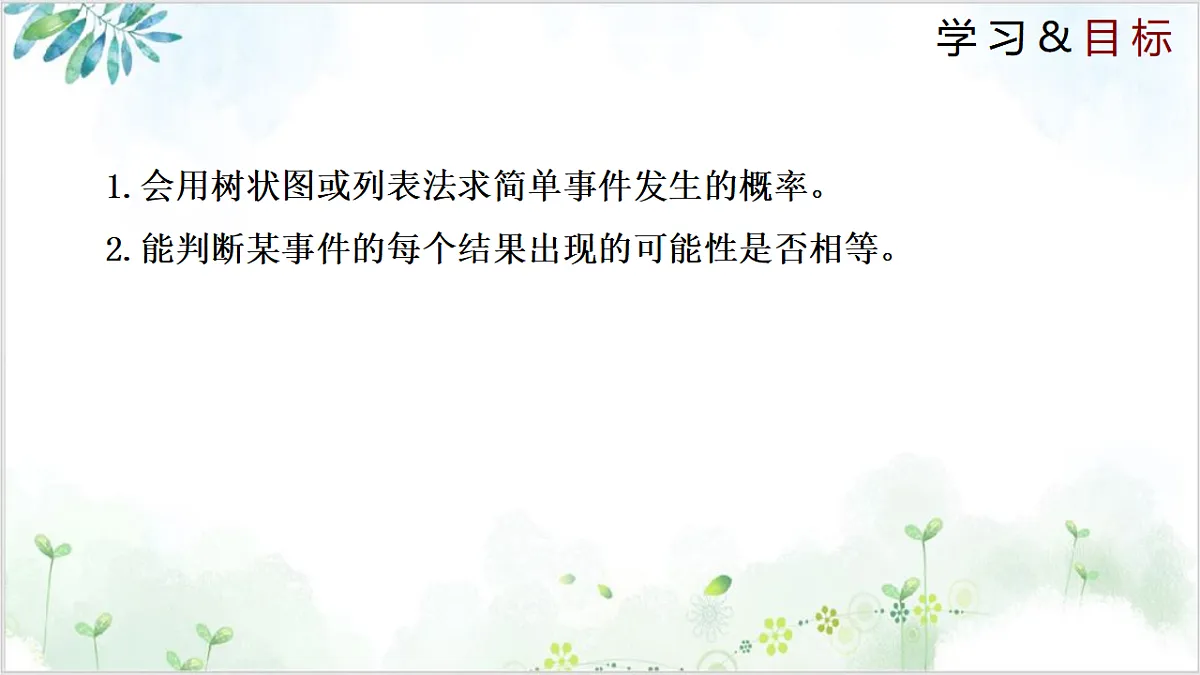 17611890第2页