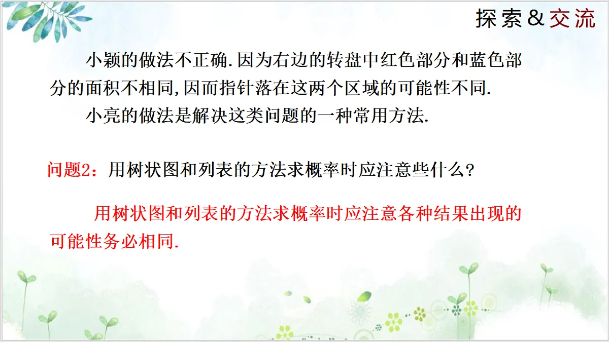 17611890第8页