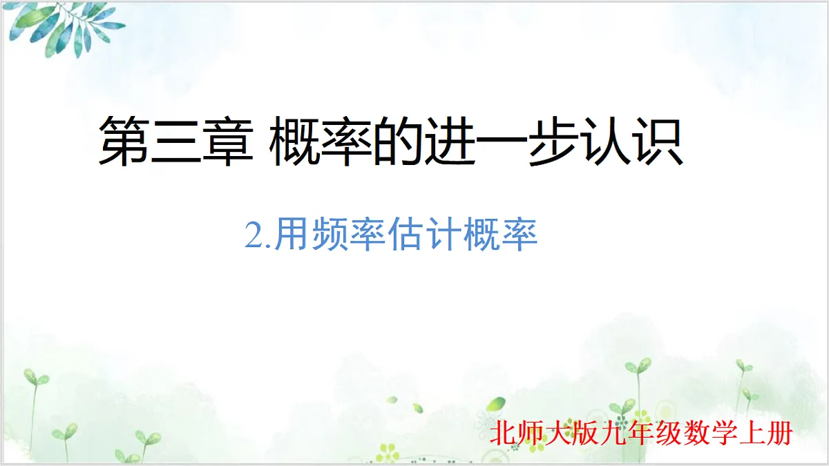 17611891第1页