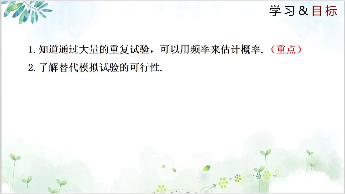 17611891第2页