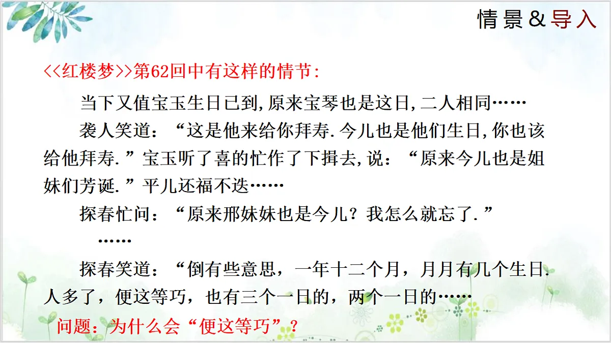 17611891第3页