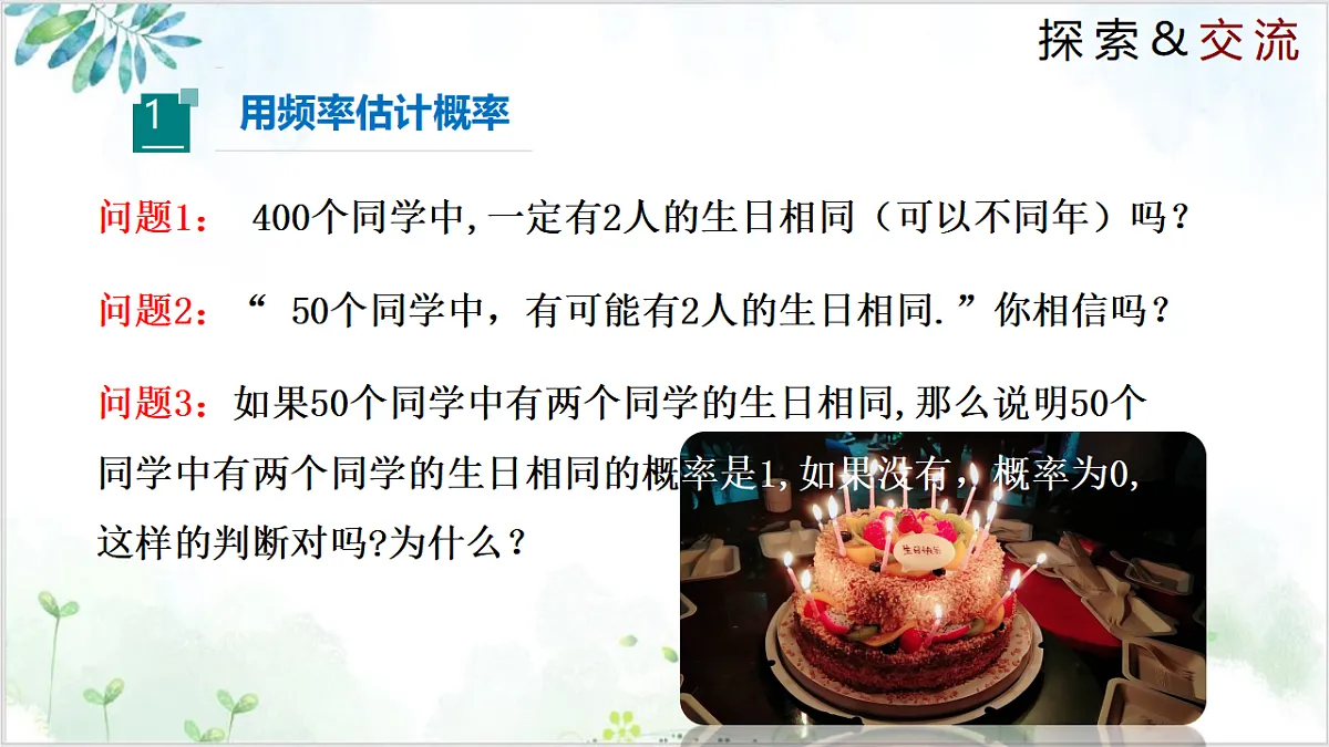 17611891第4页