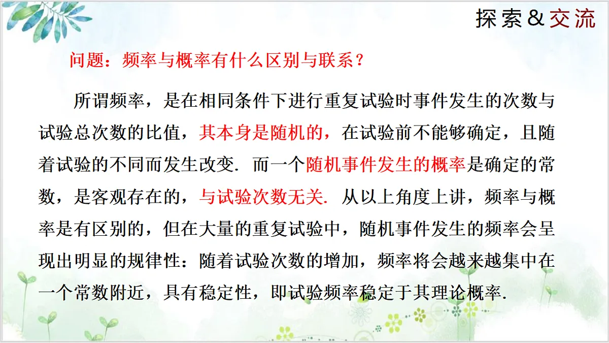 17611891第8页