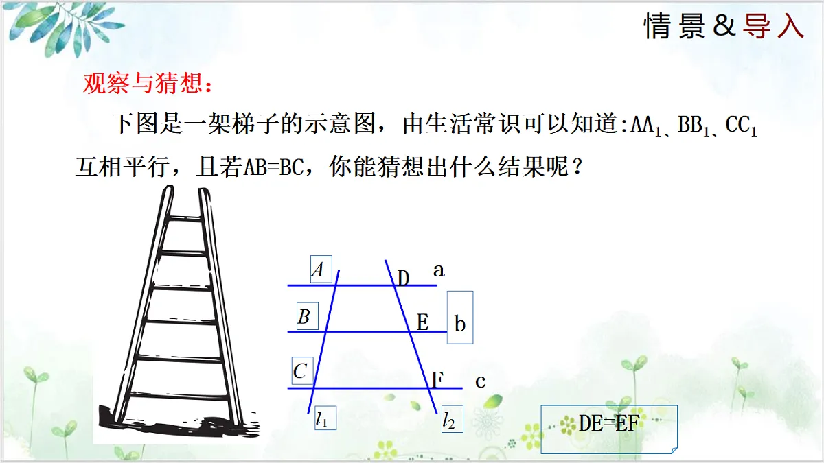 17611893第3页