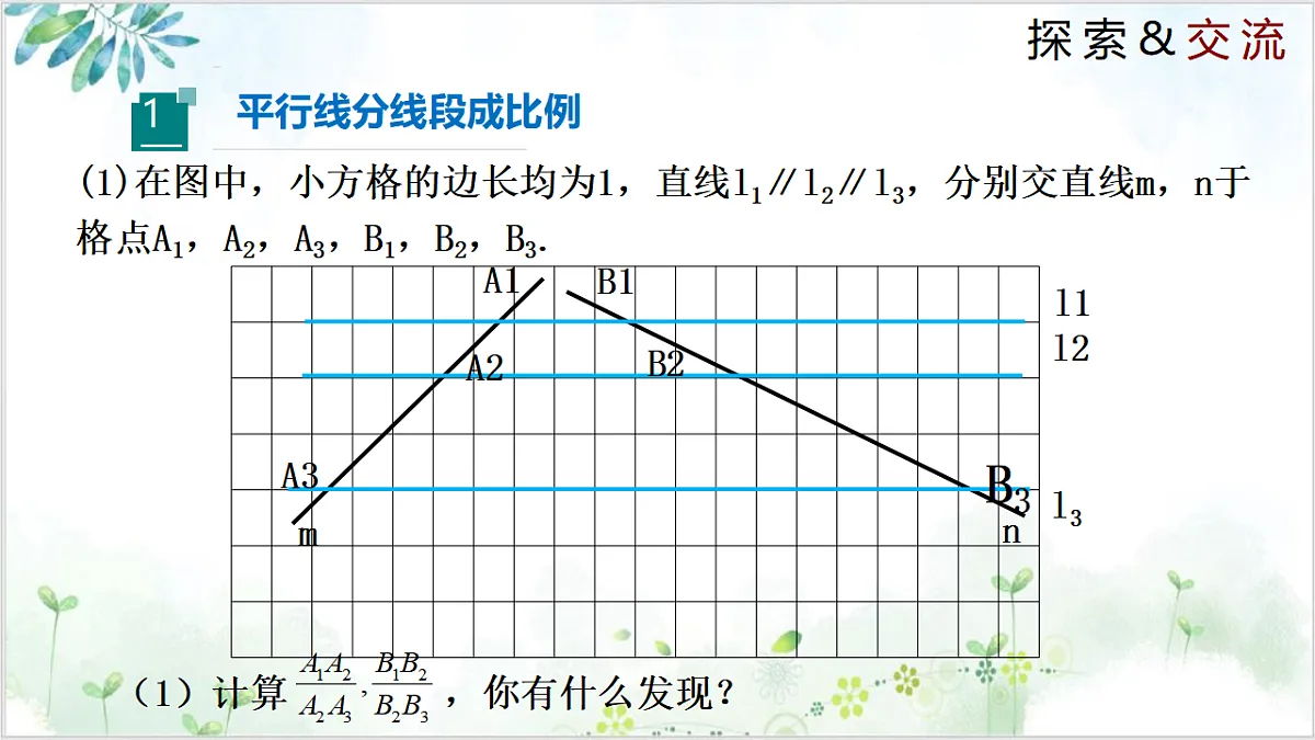 17611893第4页