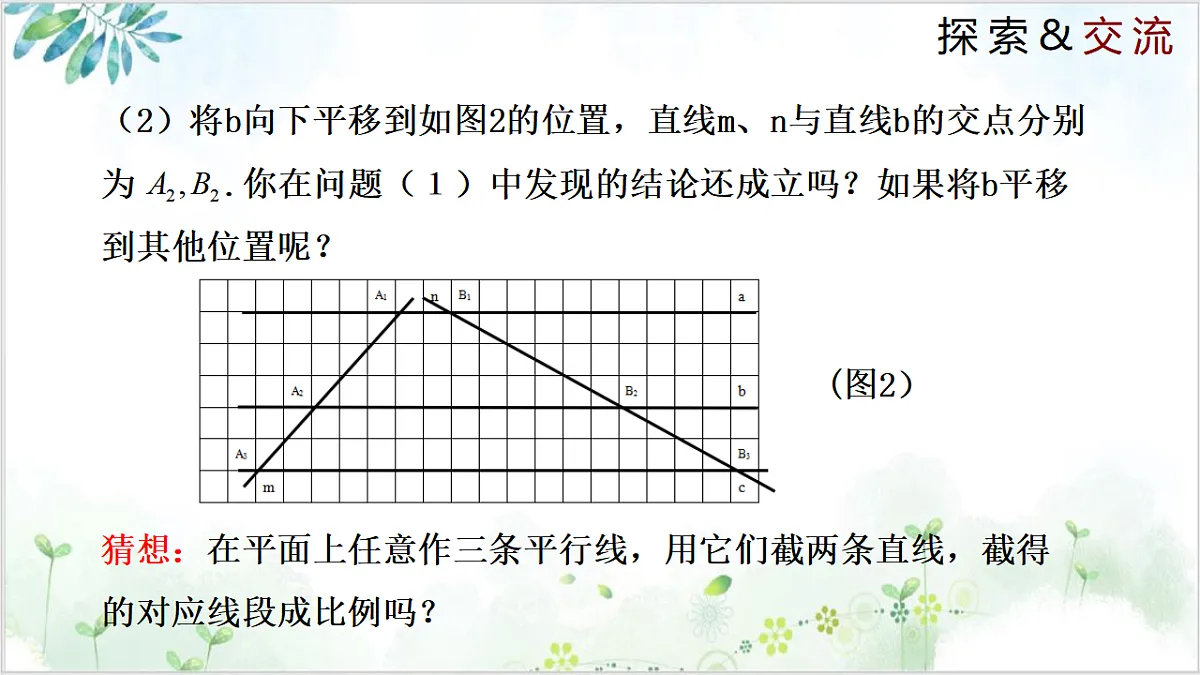 17611893第5页