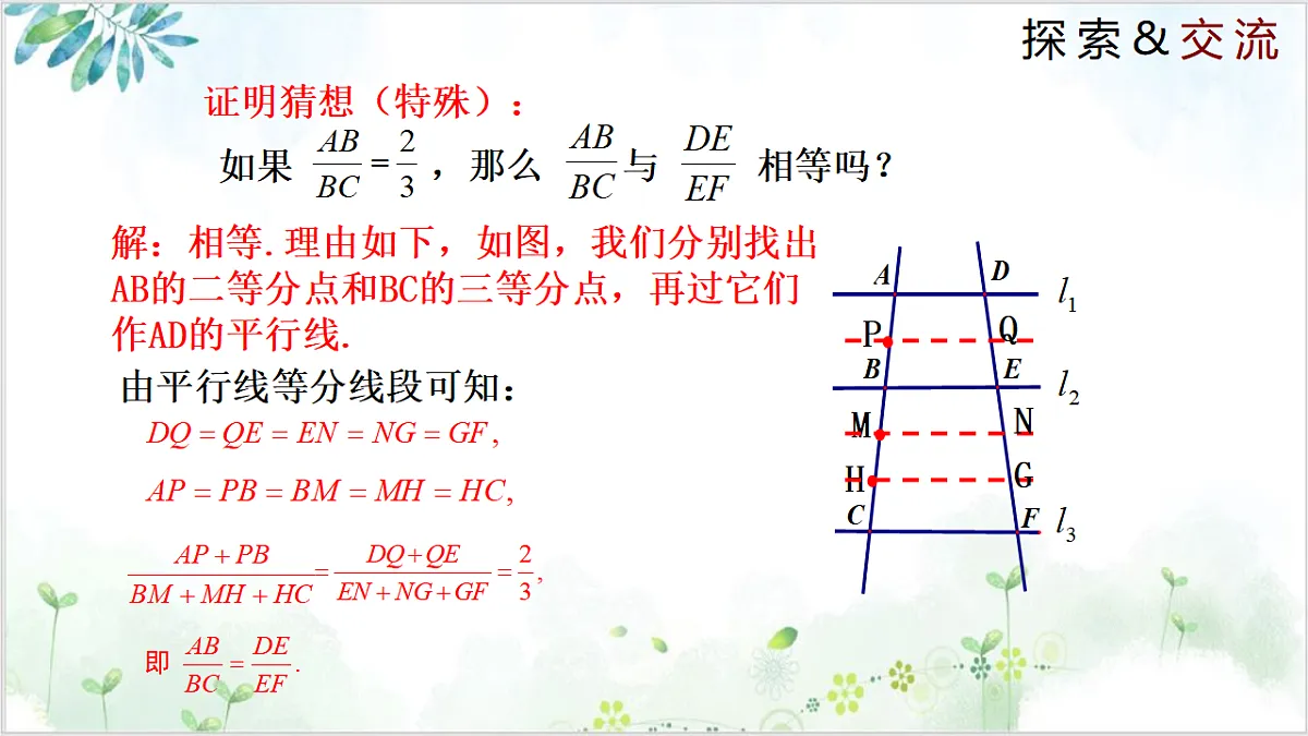 17611893第6页