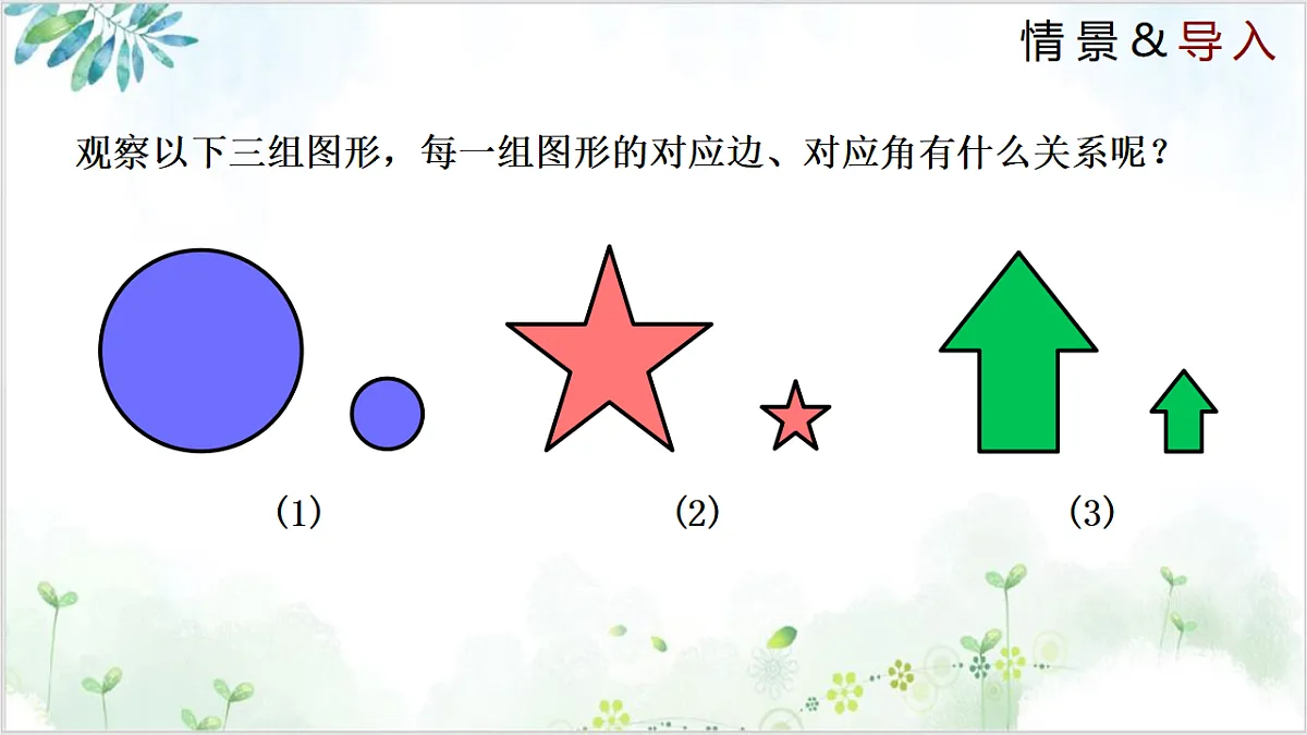 17611894第3页