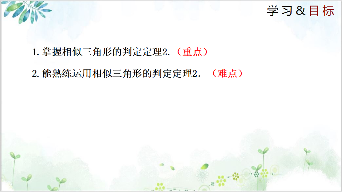 17611895第2页