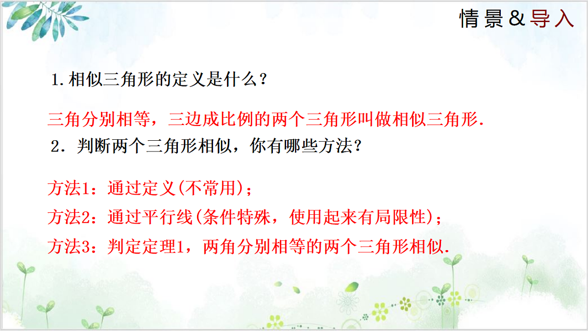 17611895第3页