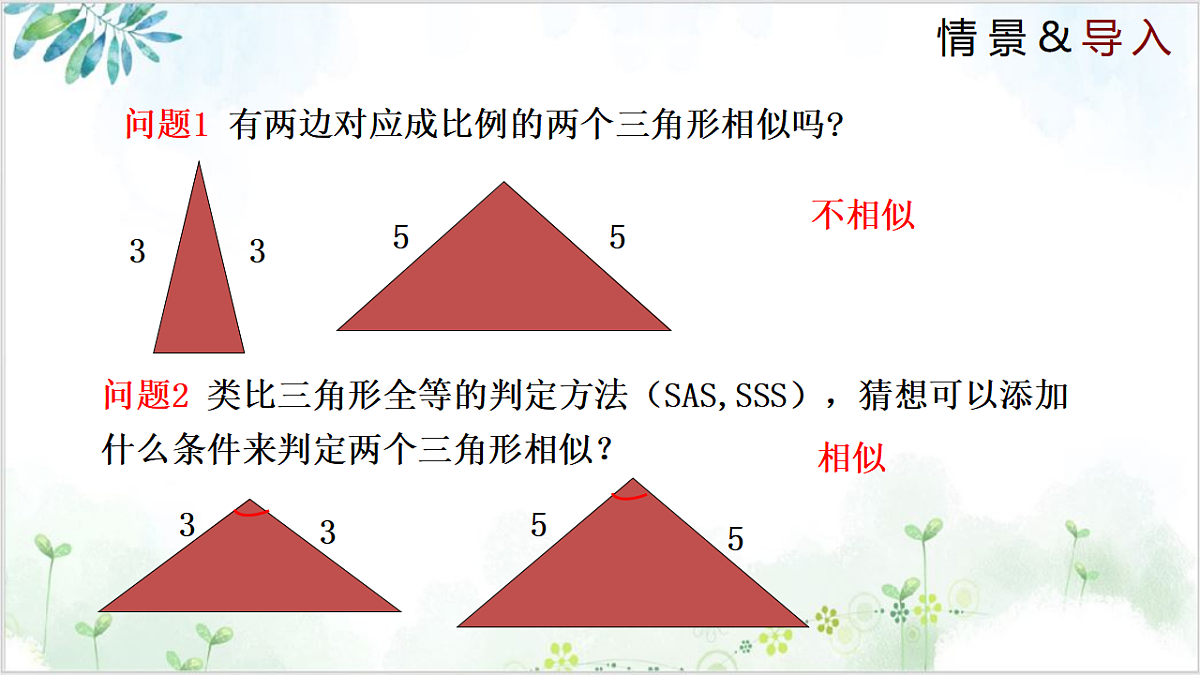17611895第4页