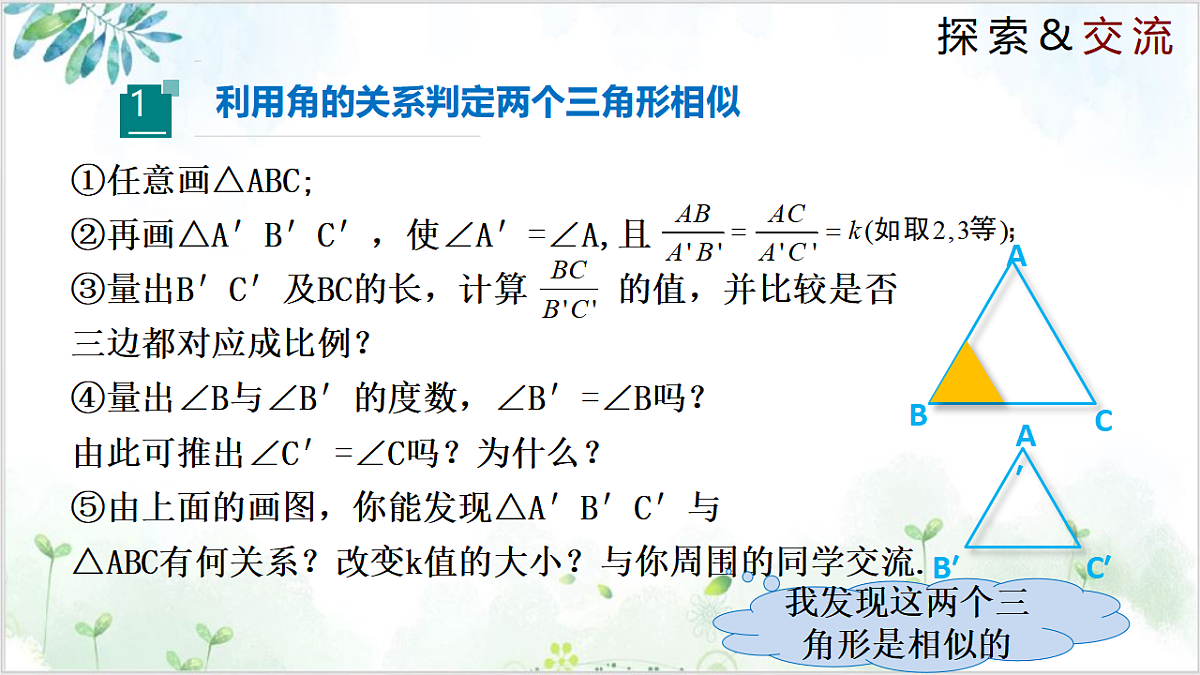 17611895第5页