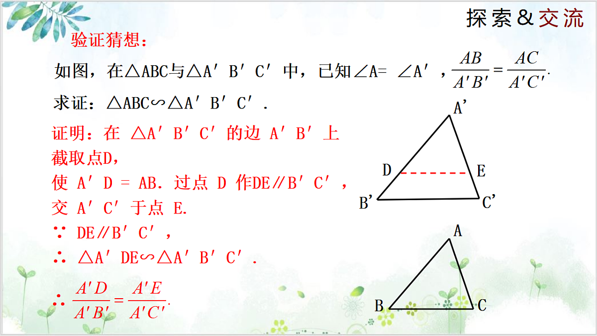 17611895第6页
