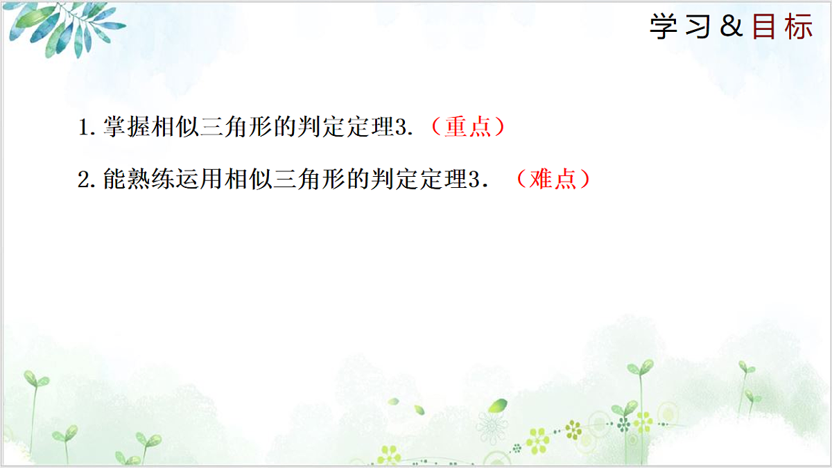 17611896第2页