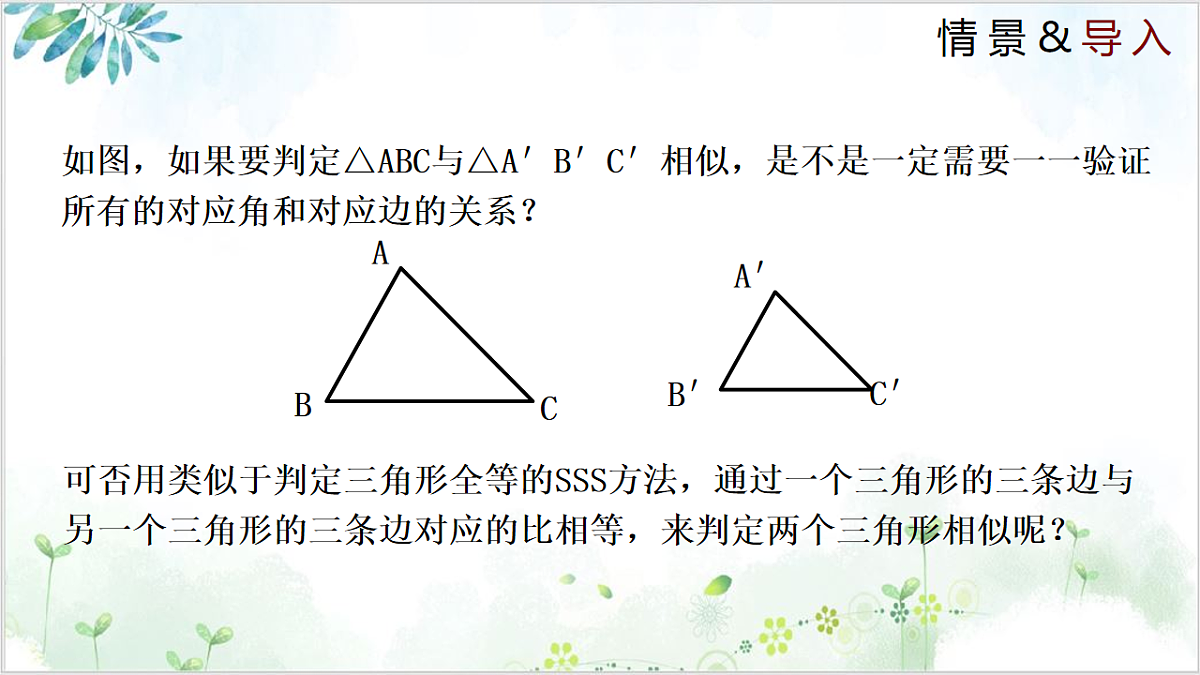 17611896第3页