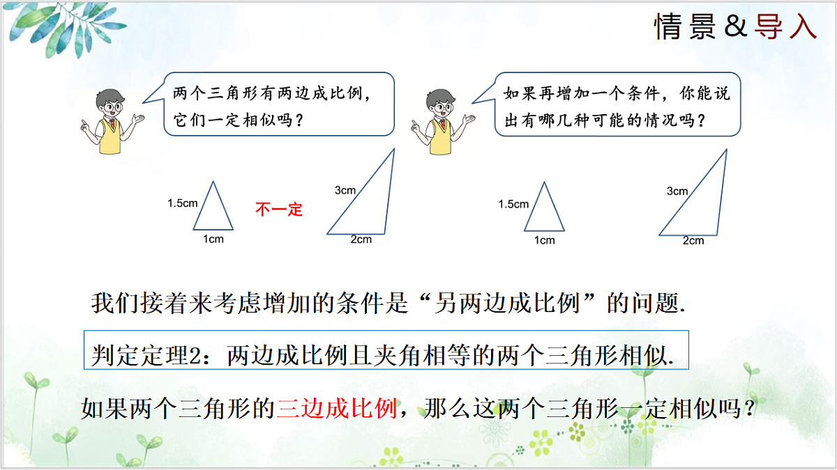 17611896第4页