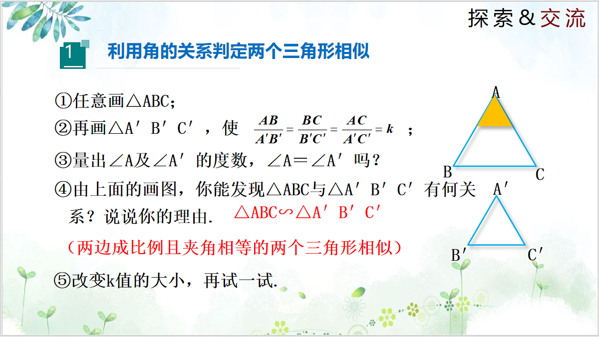 17611896第5页
