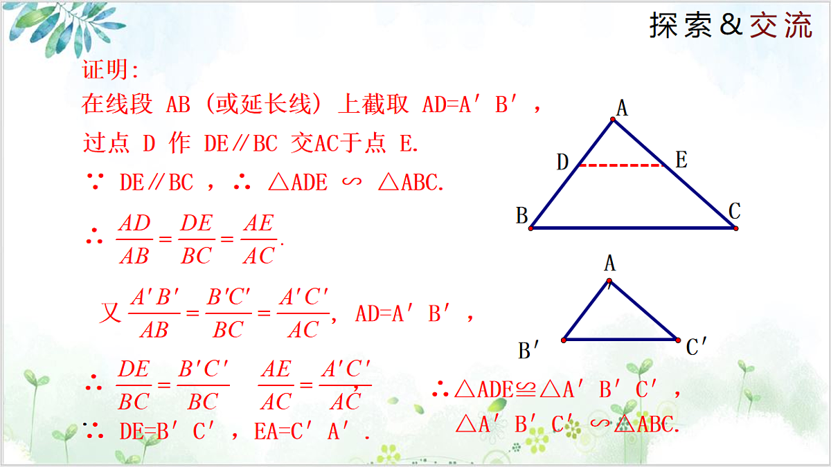 17611896第6页