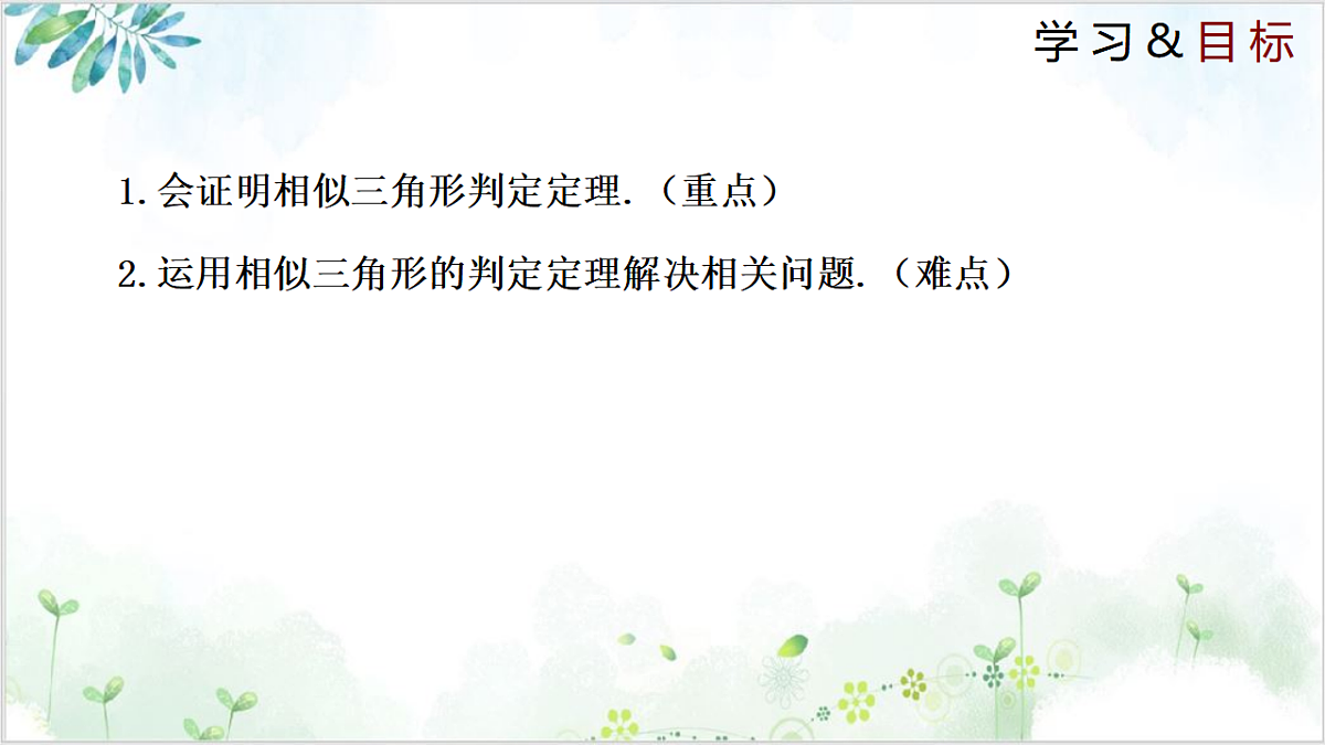 17611897第2页