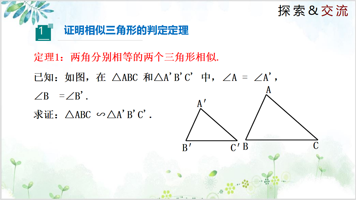 17611897第4页