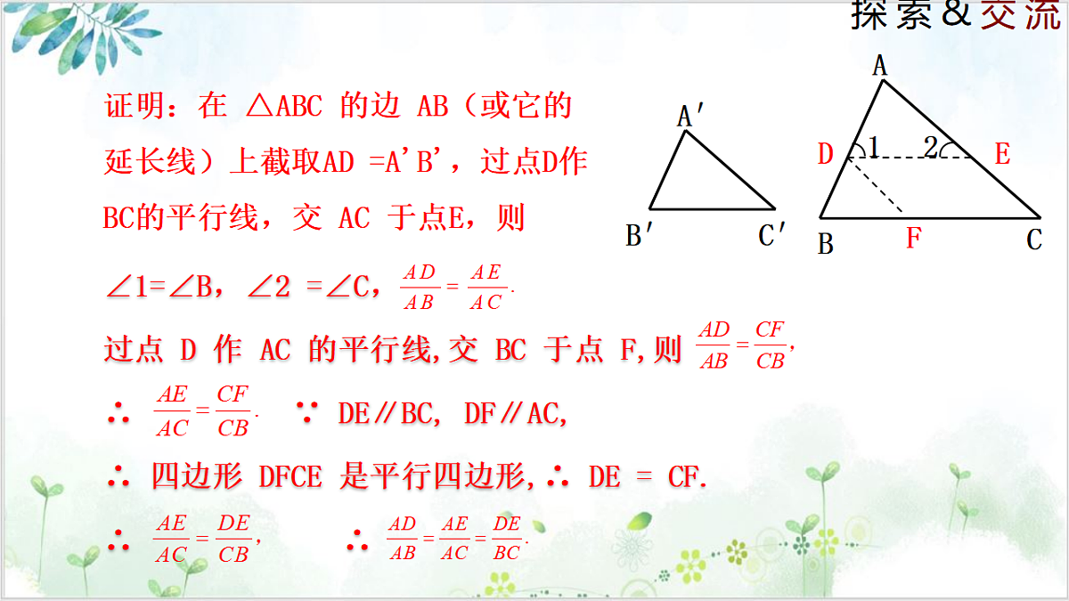 17611897第5页