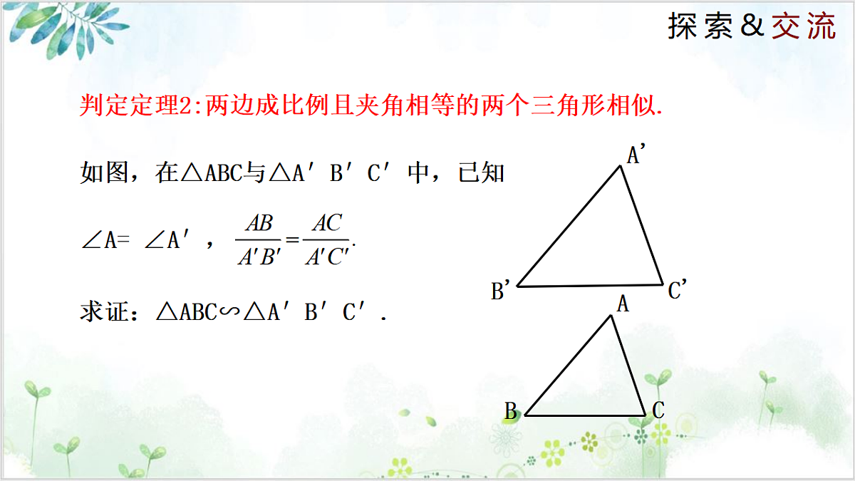 17611897第7页
