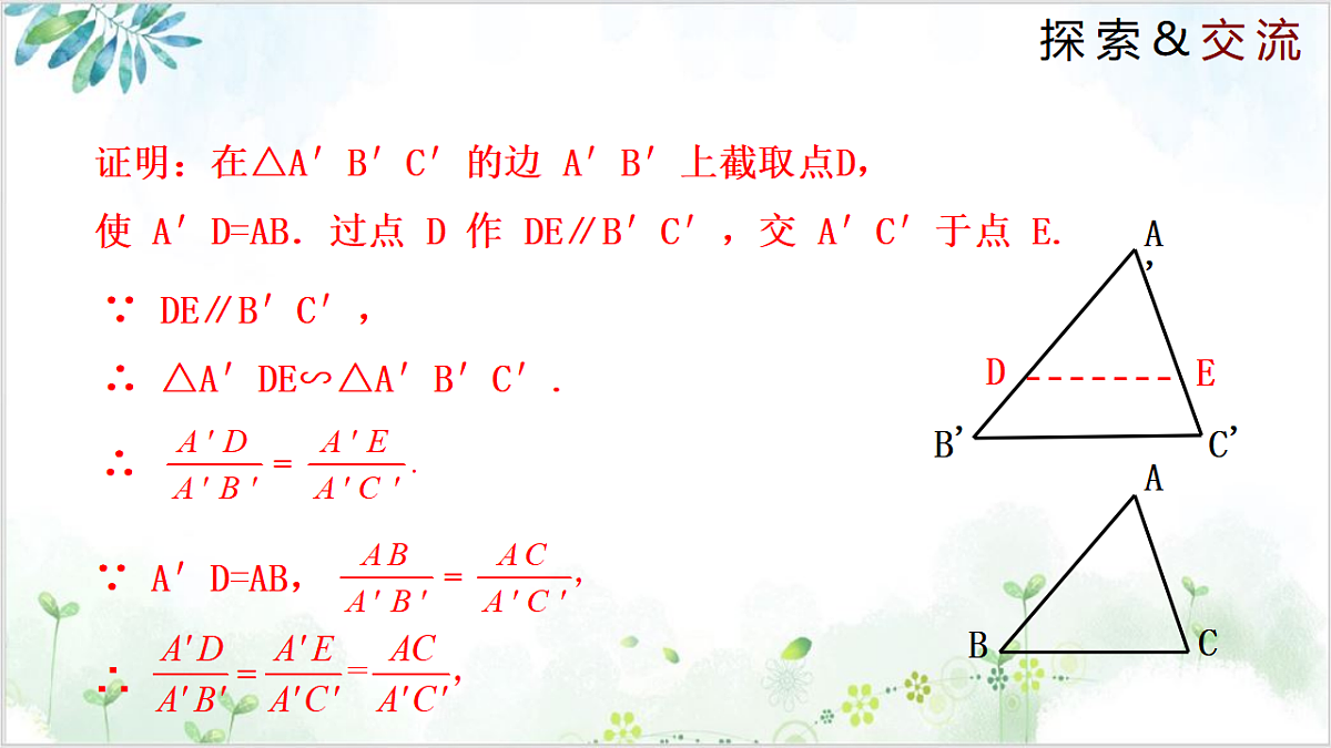 17611897第8页
