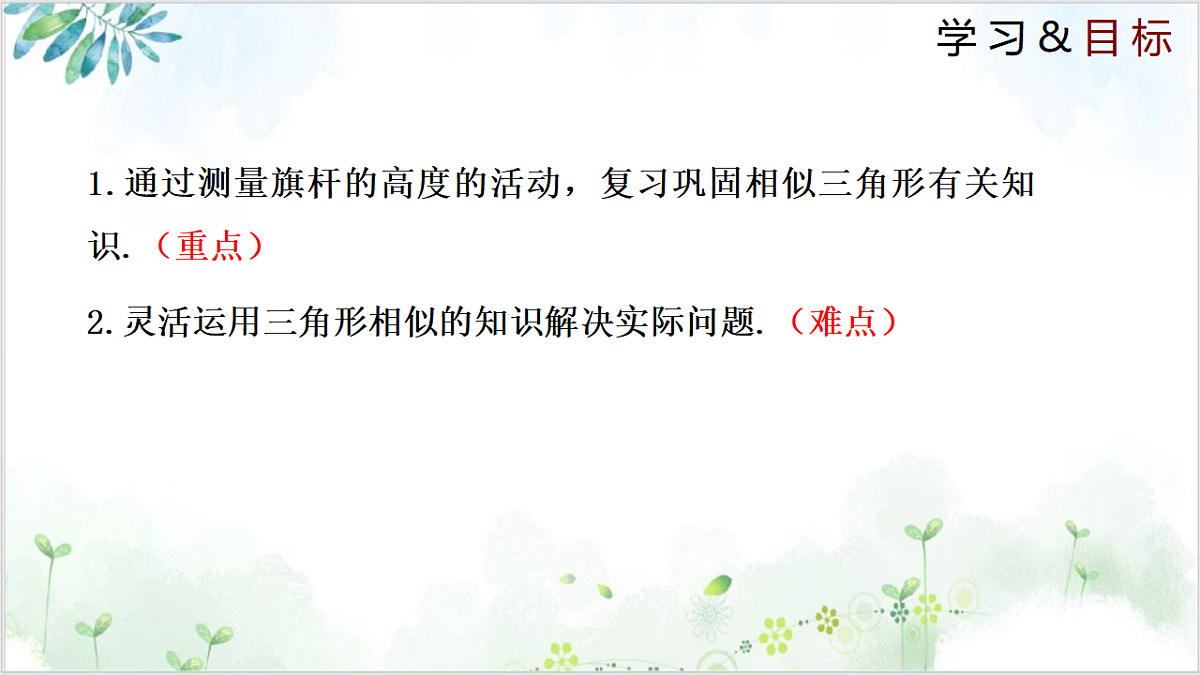 17611898第2页