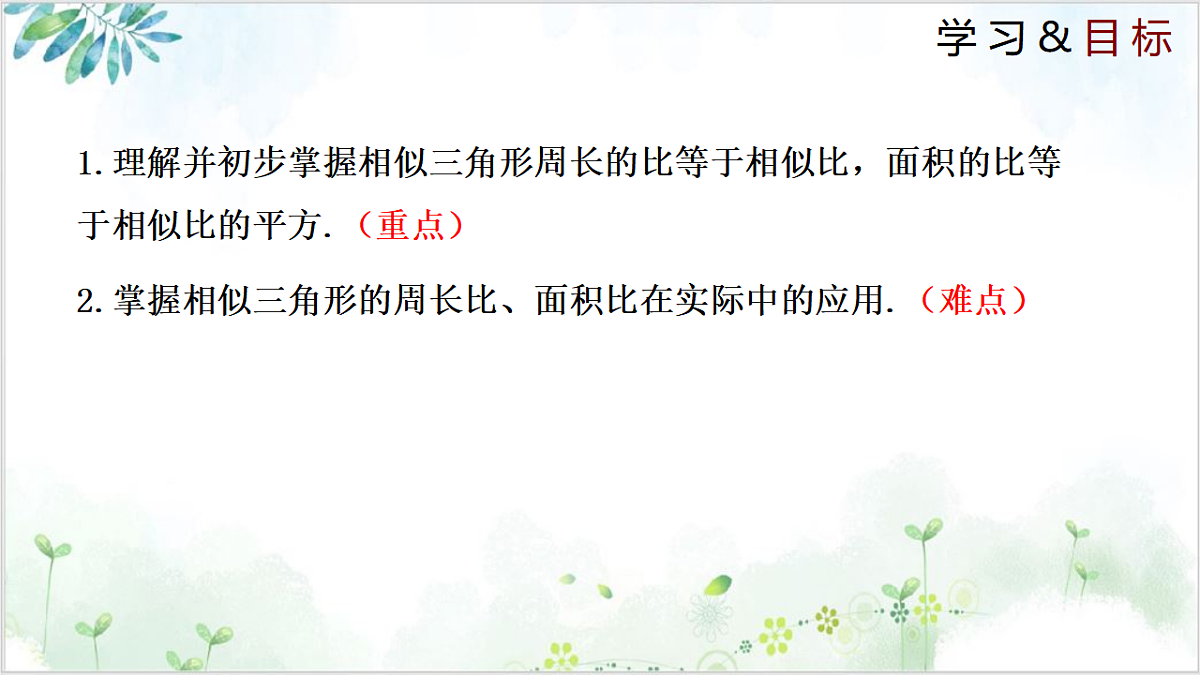 17611899第2页