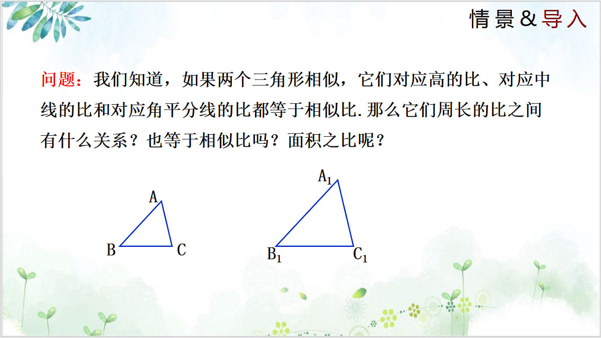 17611899第3页