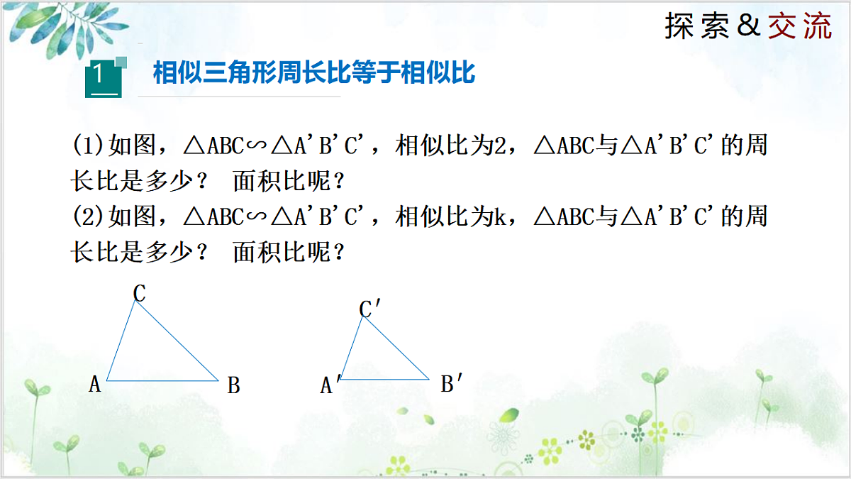 17611899第4页