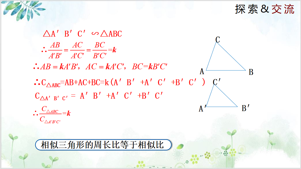 17611899第5页