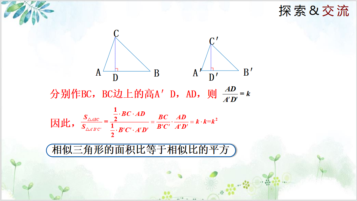 17611899第6页