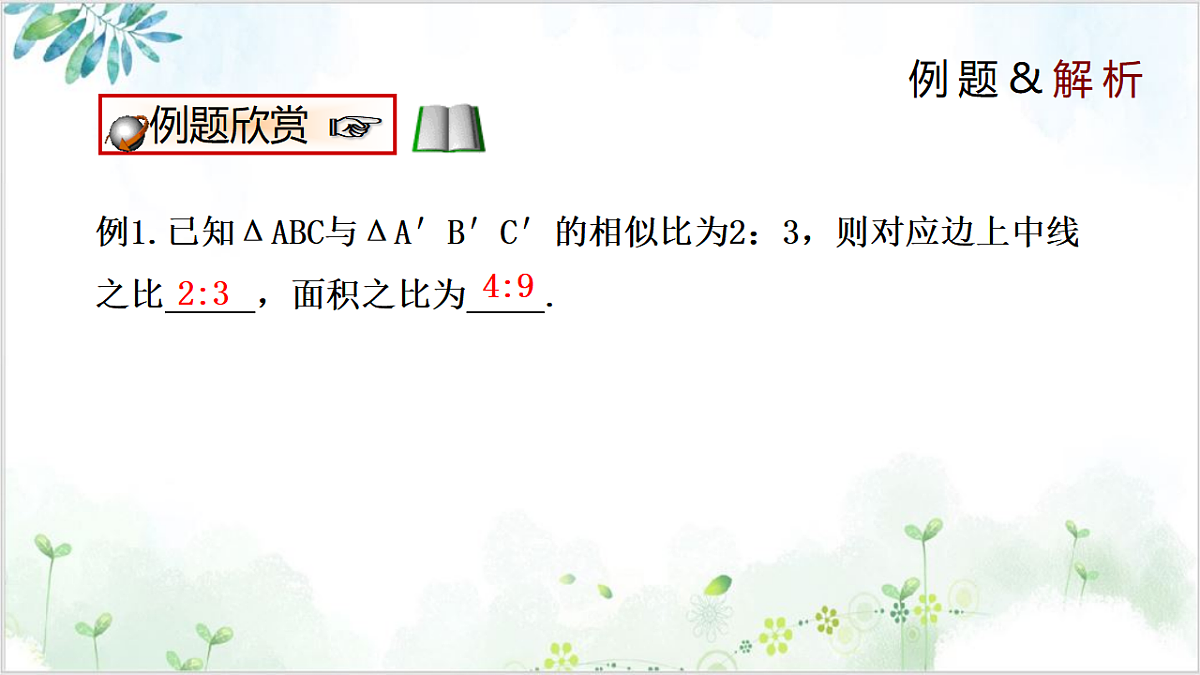 17611899第7页