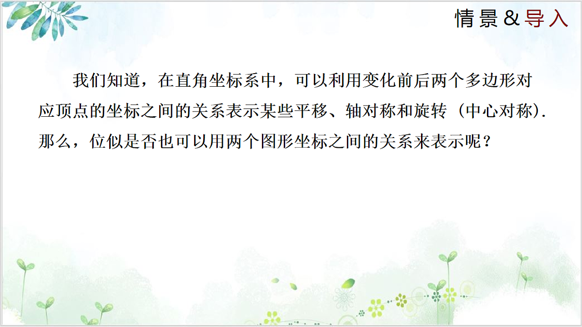 17611900第4页
