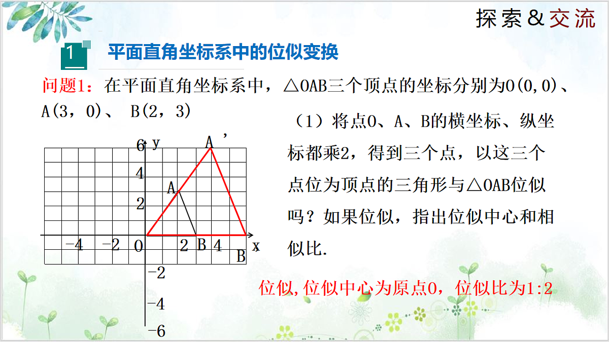17611900第5页