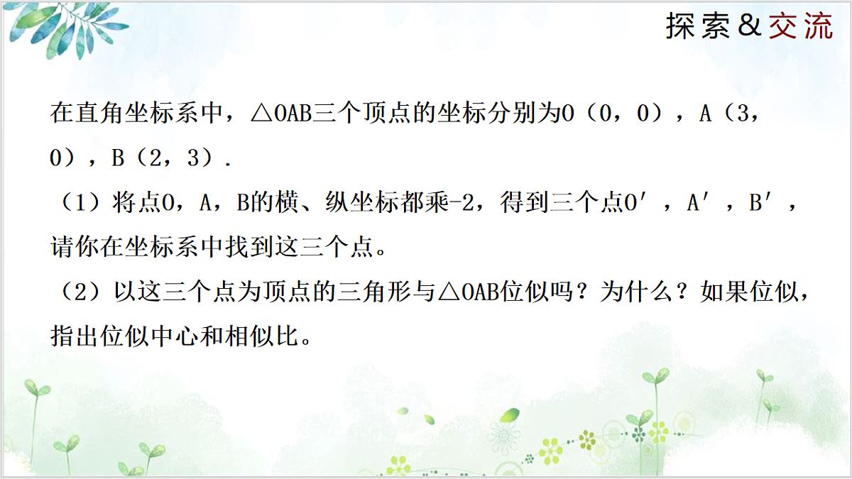 17611900第6页